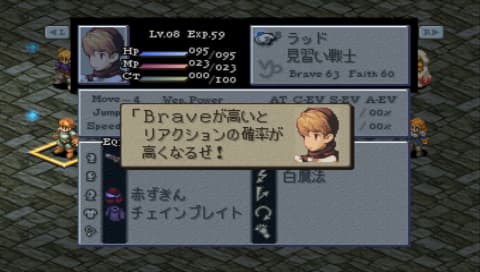 FFT ラッドのヘルプメッセージ