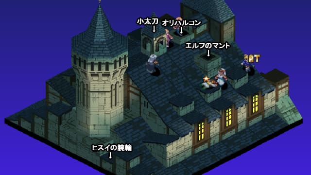 FFT リオファネス城屋上の全体マップ