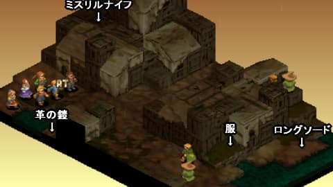 FFT ドーターのスラム街