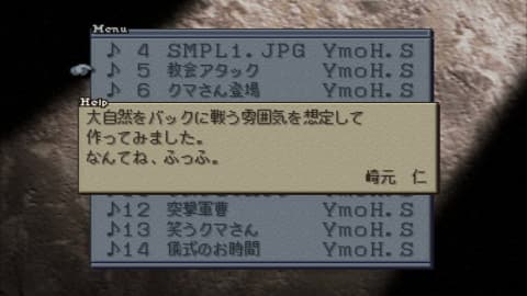FFT サウンドモード