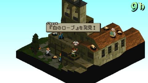 埋もれた財宝「白のローブ」