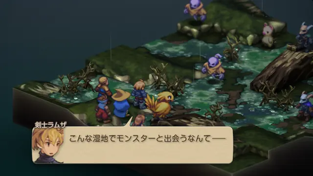 FFT 2章ツィゴリス湿原のイベントバトルにうりぼうが出現