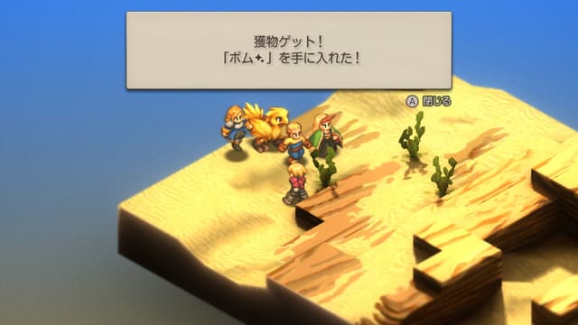 密猟でレア獲物ゲット