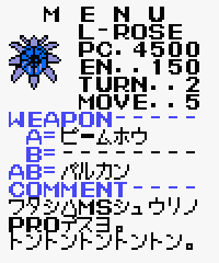 ラビアンローズ
