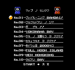ガチャポン戦士2 カプセル戦記 マップ選択画面