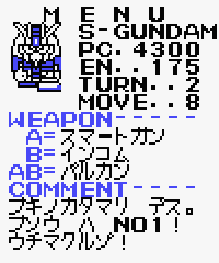 Sガンダム