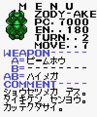 ゾディ・アック