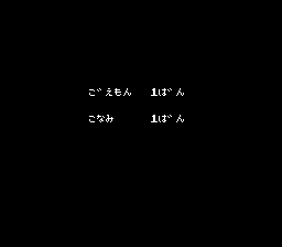 隠しメッセージ（起動チェック）