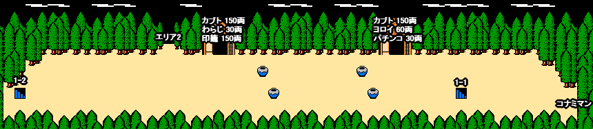 がんばれゴエモン！からくり道中 ステージ2「村」のエリア1マップ