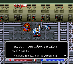 戦士ロア
