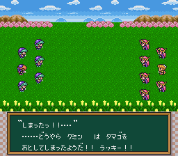 半熟英雄 切り札を受けると卵を落とすことがある