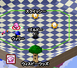 カービィボウル お邪魔キャラ