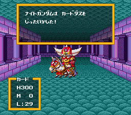 コールの魔法
