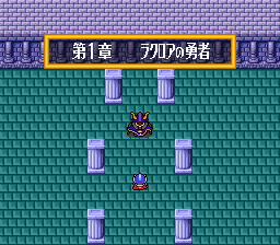 ナイトガンダム物語大いなる遺産 第1章ラクロアの勇者