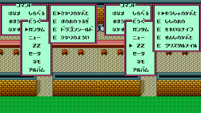 命中率半減バグ