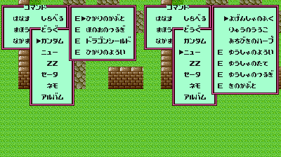 命中率半減バグ