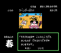 イベントグラフィック