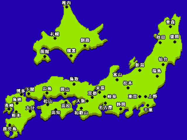 桃太郎電鉄 地域データ