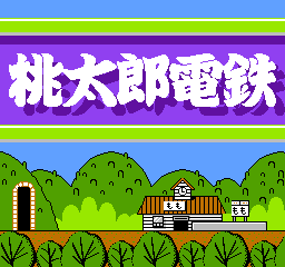 Amazon.co.jp:桃太郎電鉄（FC）