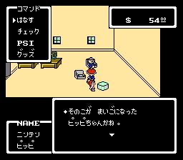 マザーズデイ町長と話すとピッピが離脱する
