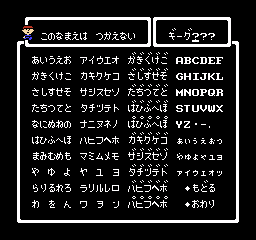 MOTHER 使用できない名前