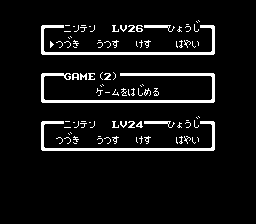 MOTHER セーブデータ画面