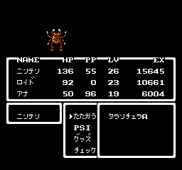 MOTHER タランチュラでレベル上げ