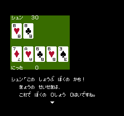 勝敗0になる