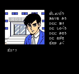 攻略チャート