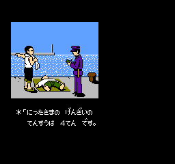 捜査ポイント