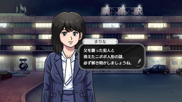 攻略チャート(2024年)