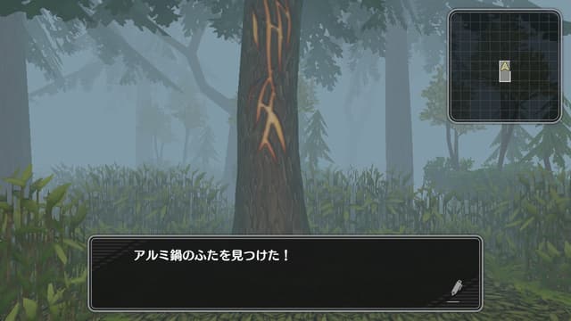オホーツクに消ゆ ヒグマの森