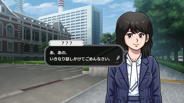 オホーツクに消ゆ 冒頭