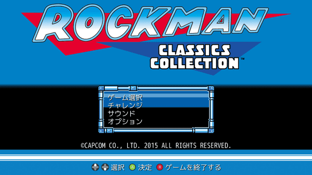 ロックマン クラシックス コレクション