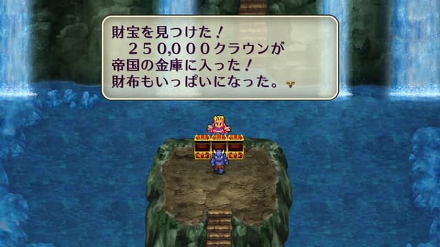 ロマサガ2リマスター 後ろから宝箱を開ける