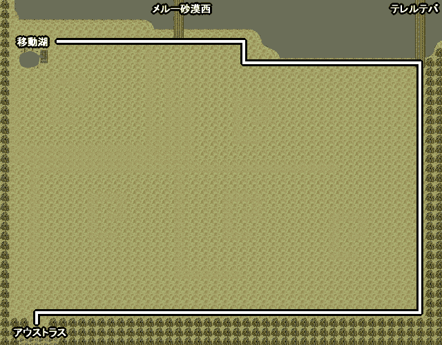 ロマサガ2 メルー砂漠南のマップ
