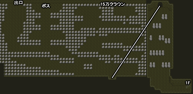 ロマサガ2 南のダンジョンB1F