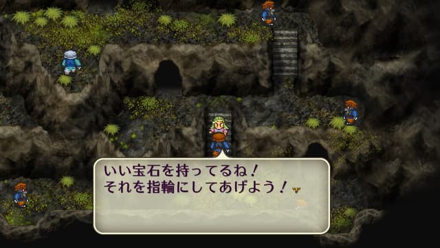 魔石の指輪はモール族に作ってもらう