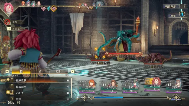 ロマサガ2リメイク 戦闘画面（タイムラインバトル）