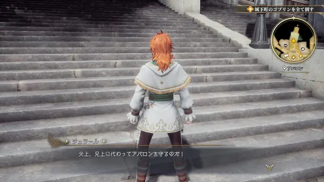 ロマサガ2リメイク レビュー・評価