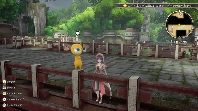ロマサガ2リメイク 忘れられた町の先生
