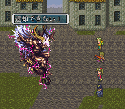 ロマサガ3 怪傑ロビンイベント 悪魔系モンスターとの2連戦