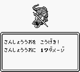 魔界塔士サガ 武器・魔法