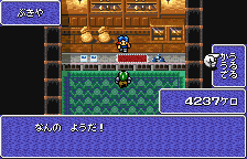 魔界塔士サガ 武器屋・防具屋
