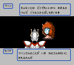 魔鈴イベント