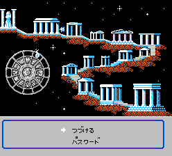 教皇の間（最終ステージ）