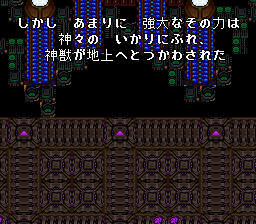 聖剣伝説2のプロローグ