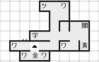 セレクション 地下室のマップ