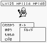 セレクション 選ばれし者 ドルイド