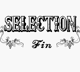 セレクション 選ばれし者 エンディングの終了画面